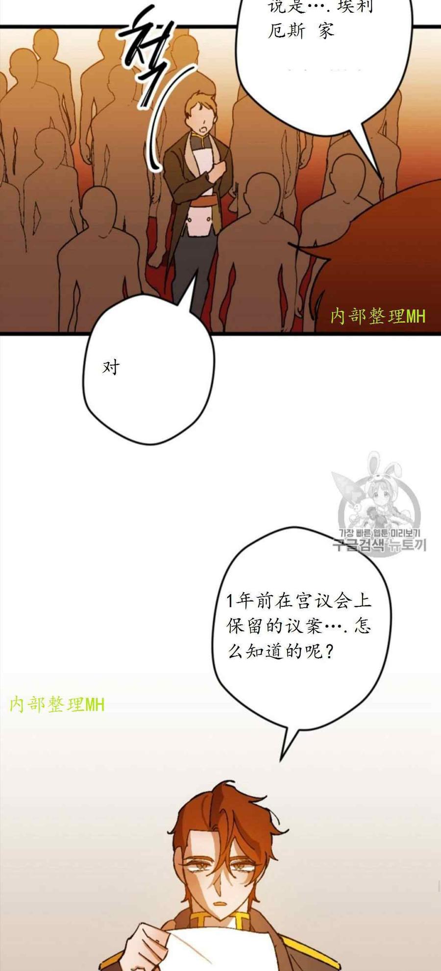第29话 250