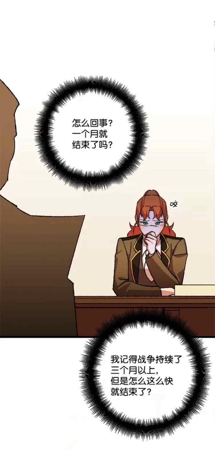 第46话13