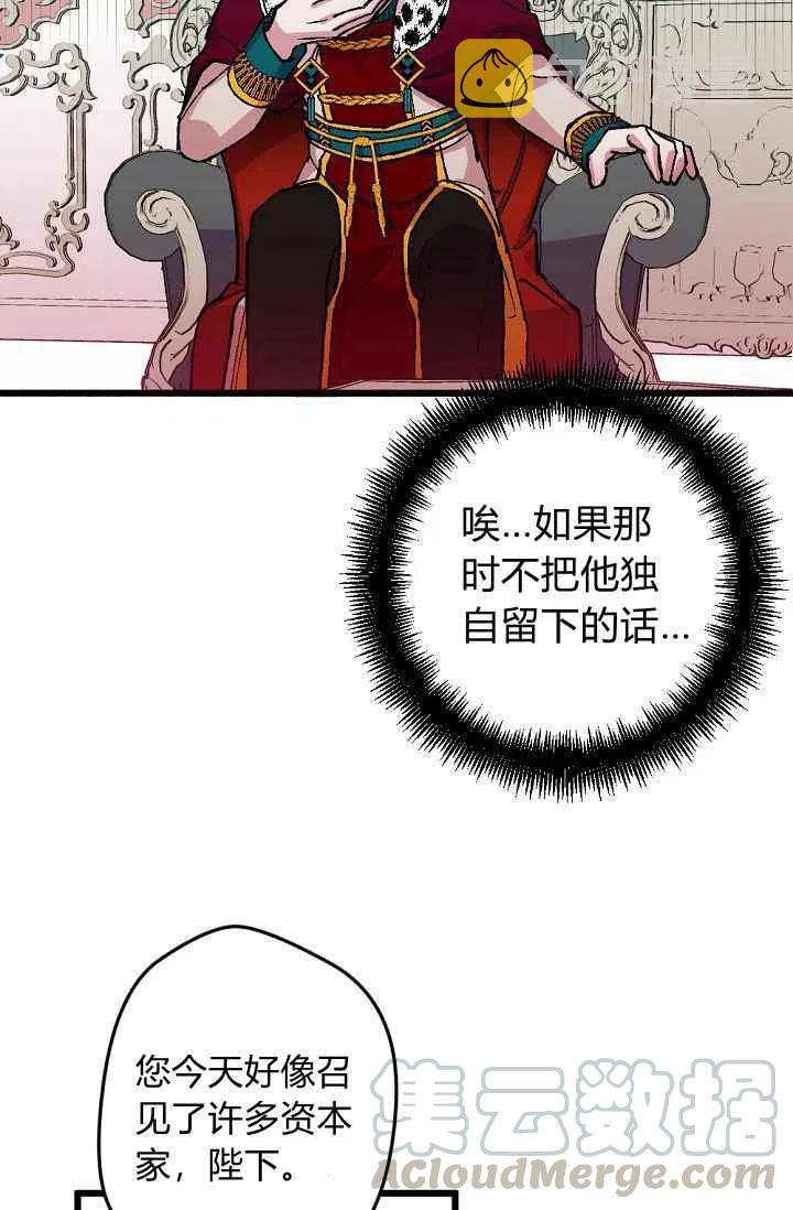 第38话12