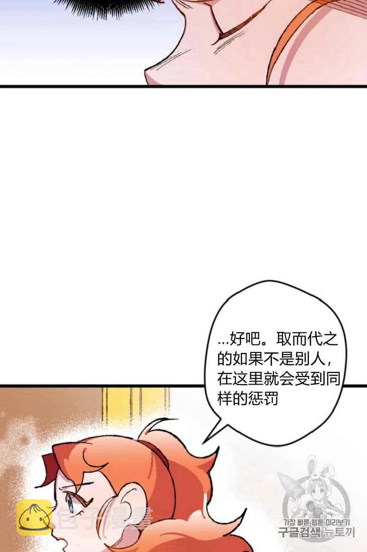 第16话13