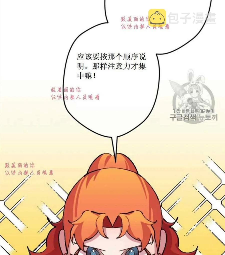 第32话 262