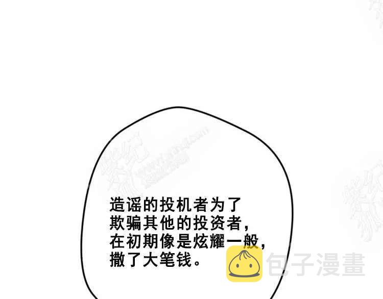 第14话26
