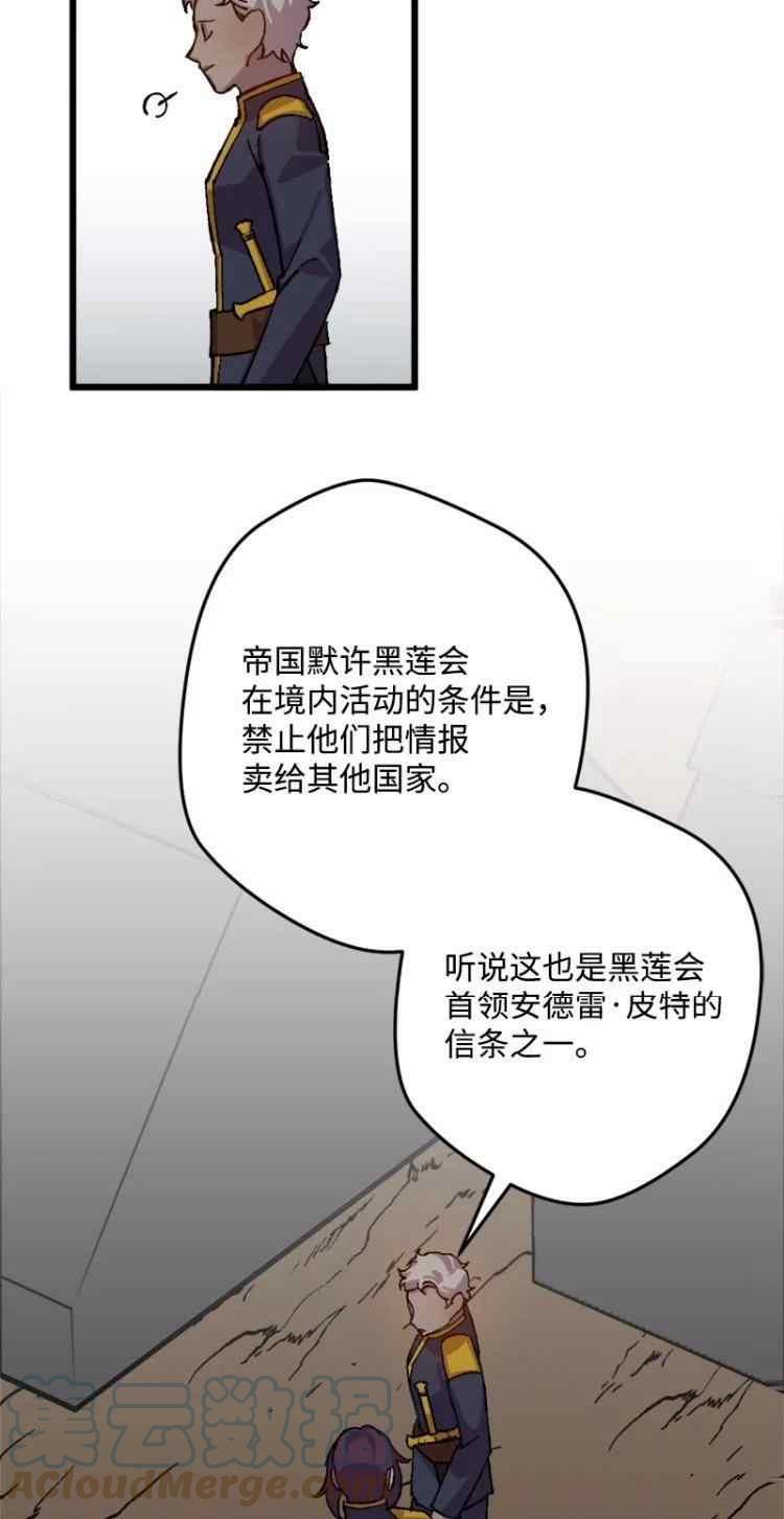 第44话6