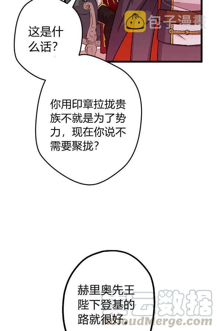 第38话33