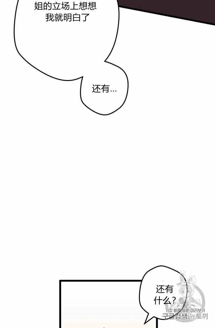 第19话13