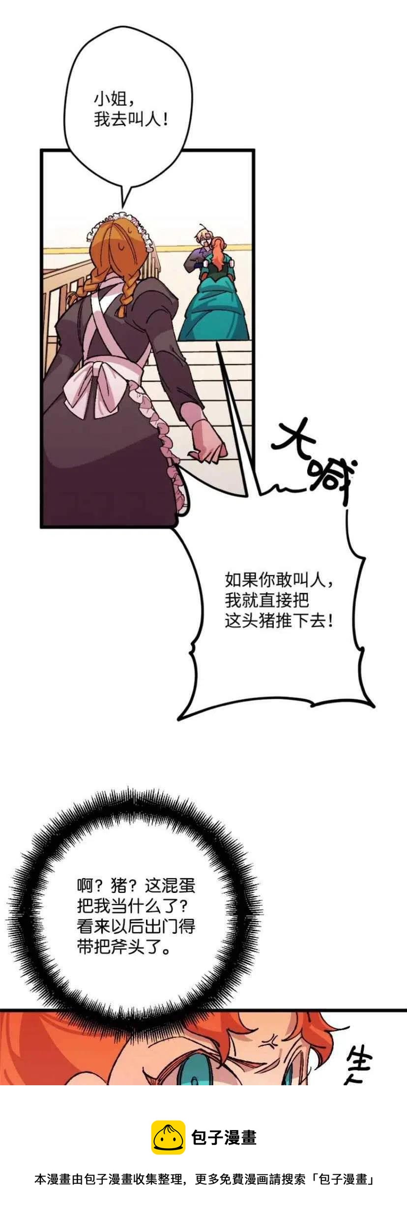 第35话 240