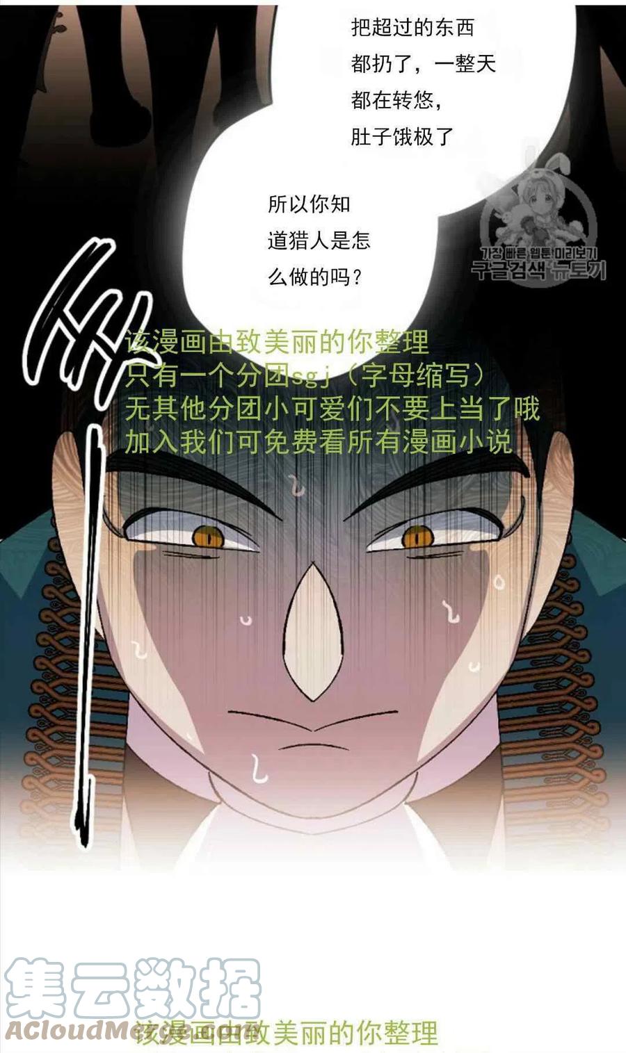 第31话 258