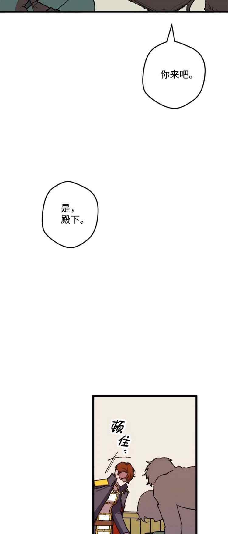 第56话25