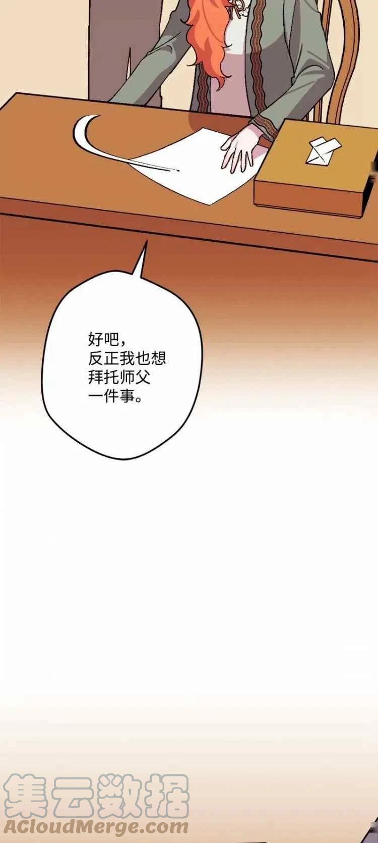 第57话55