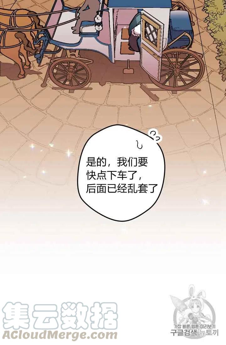 第35话16