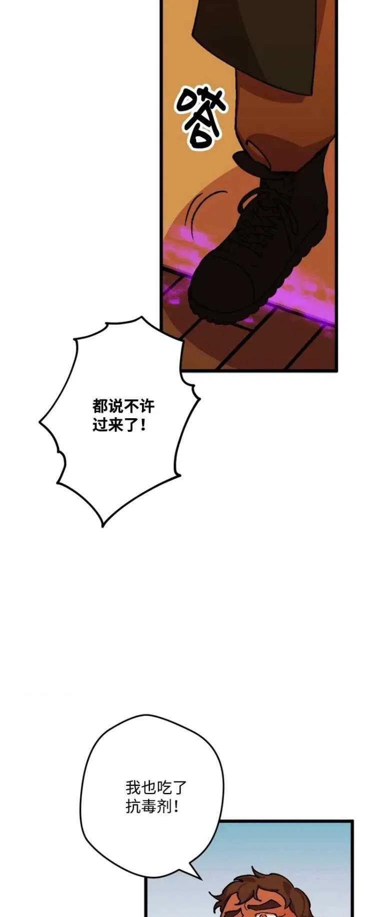 第53话17