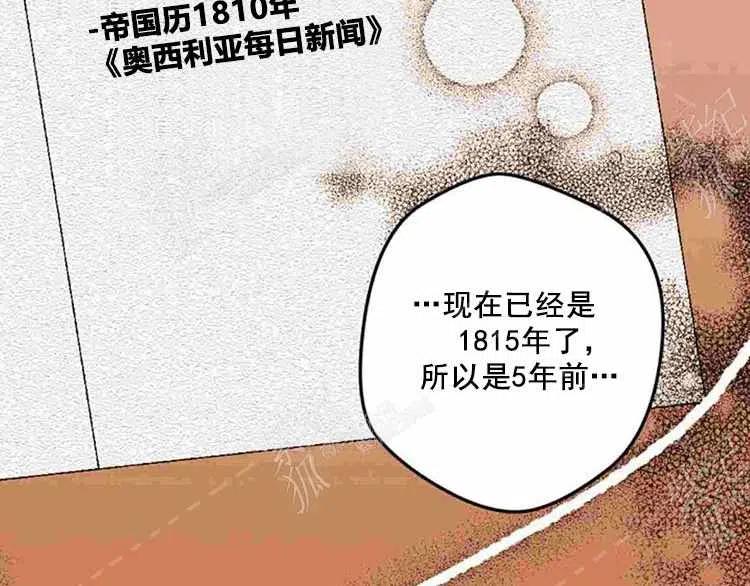 第11话50