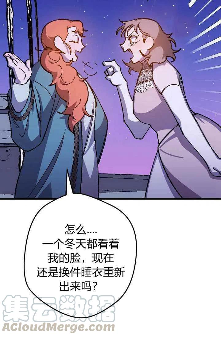第30话27