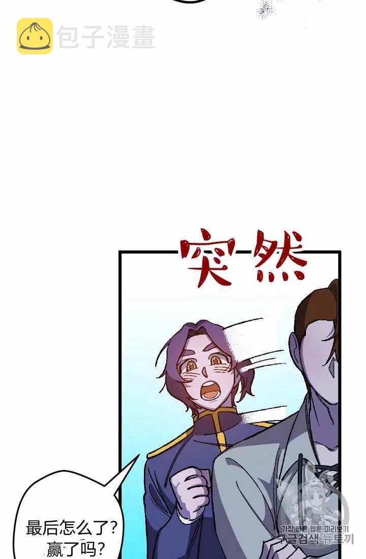 第20话44