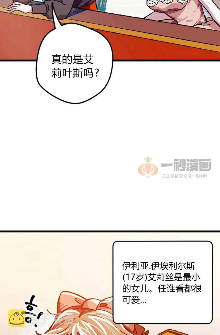 第1话54