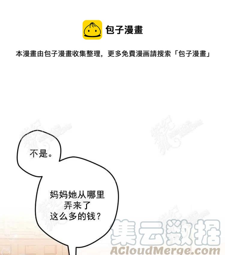 第10话0