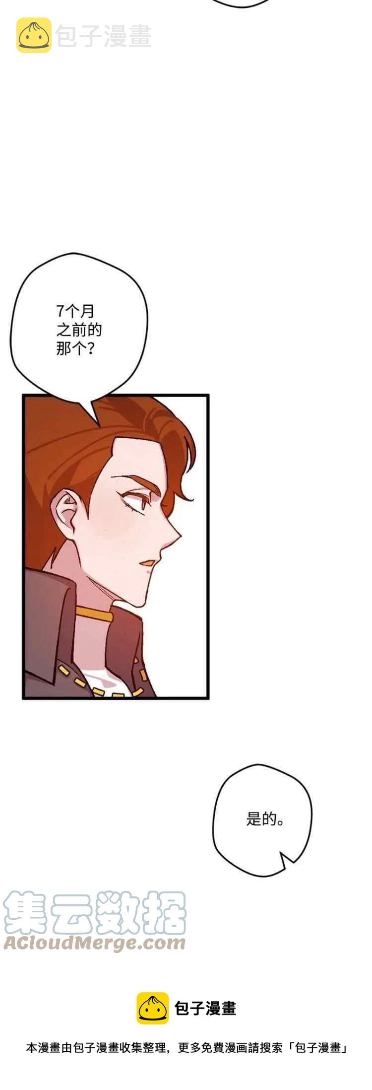 第65话12