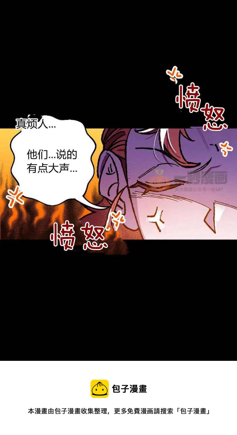 第1话14