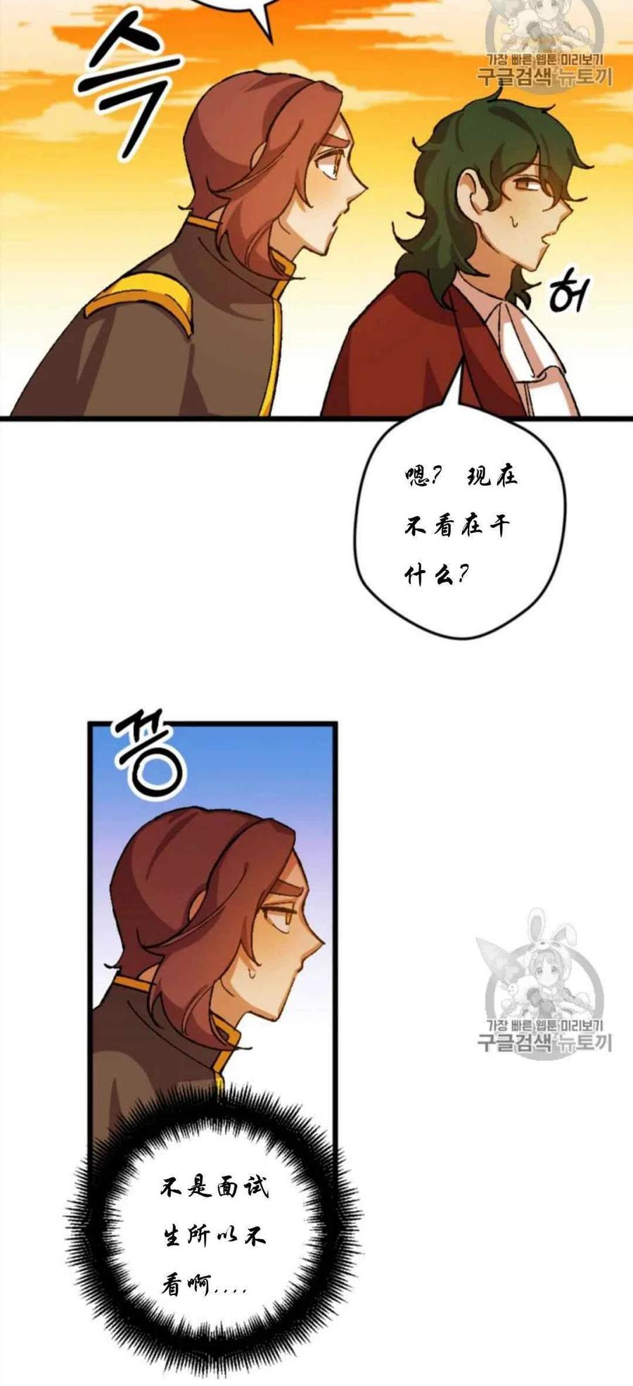 第28话 223