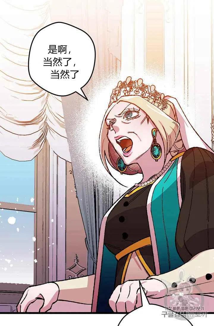 第26话2