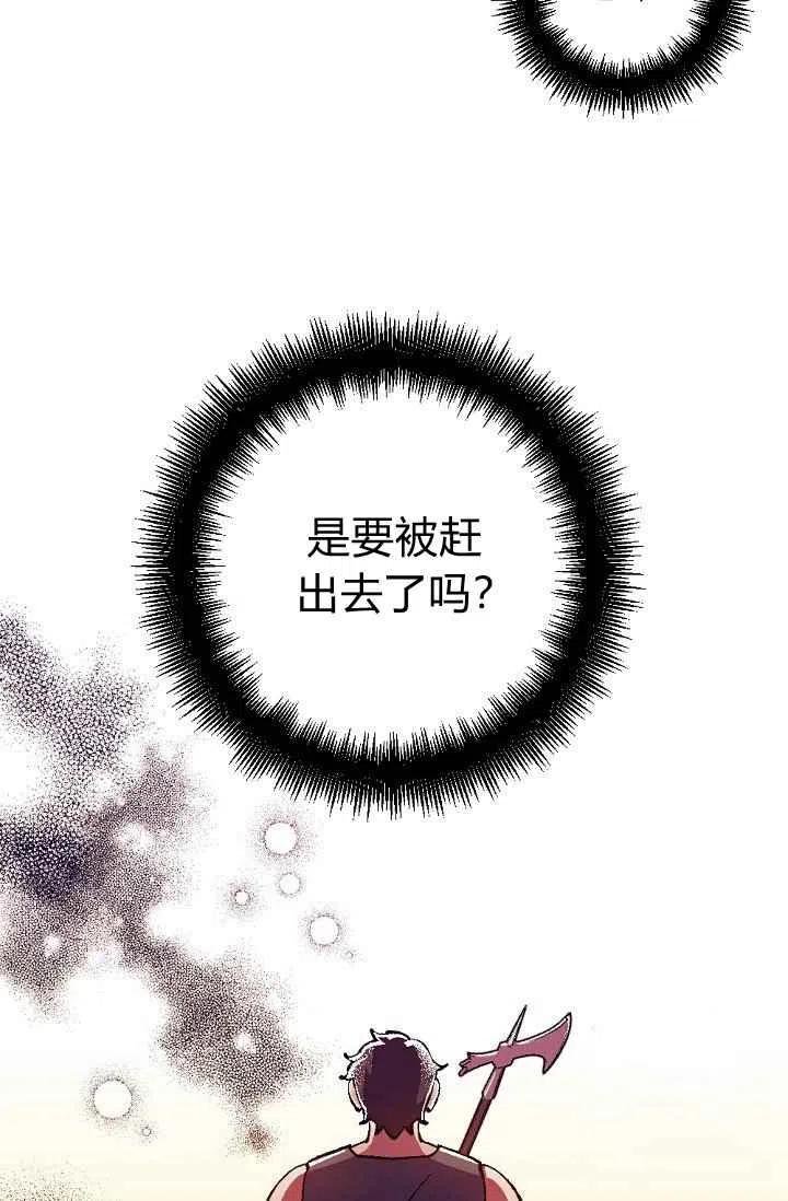 第24话 249