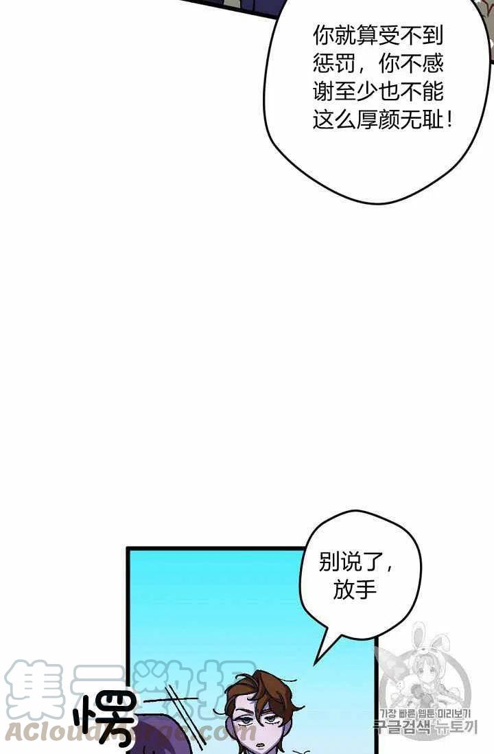 第20话18