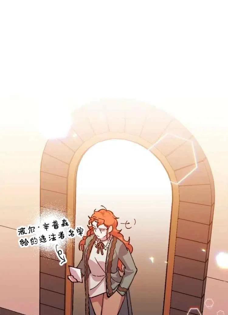 第43话26