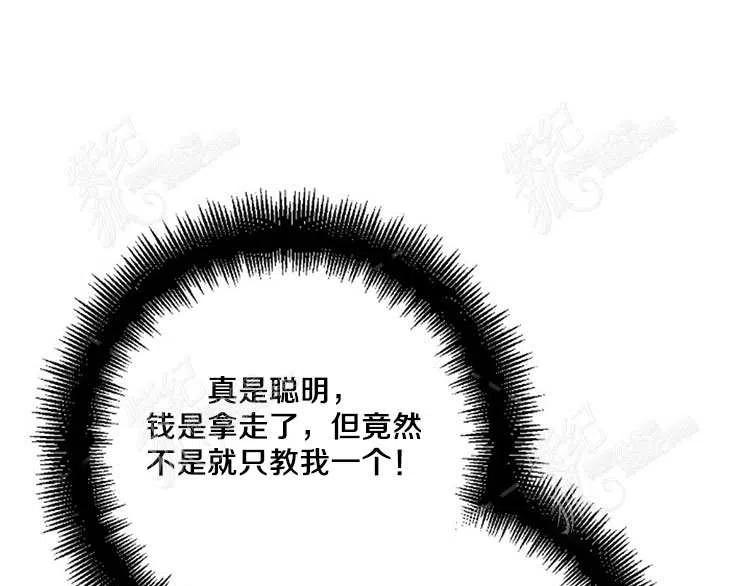 第10话197