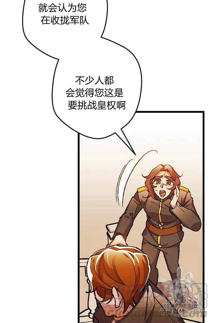 第25话39