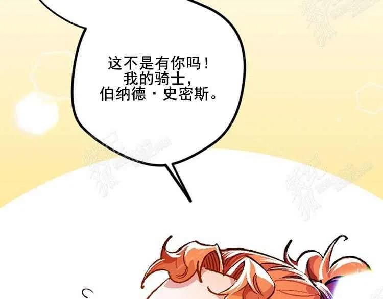 第5话57