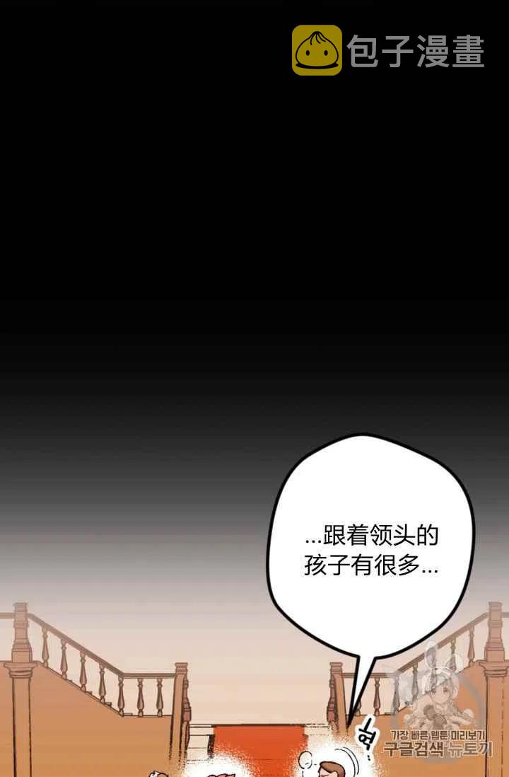 第22话3