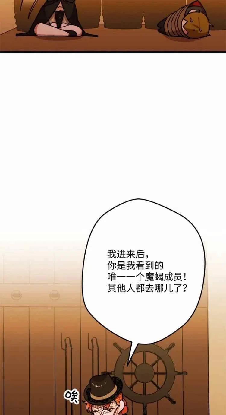 第51话53