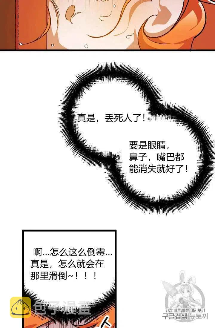 第28话13