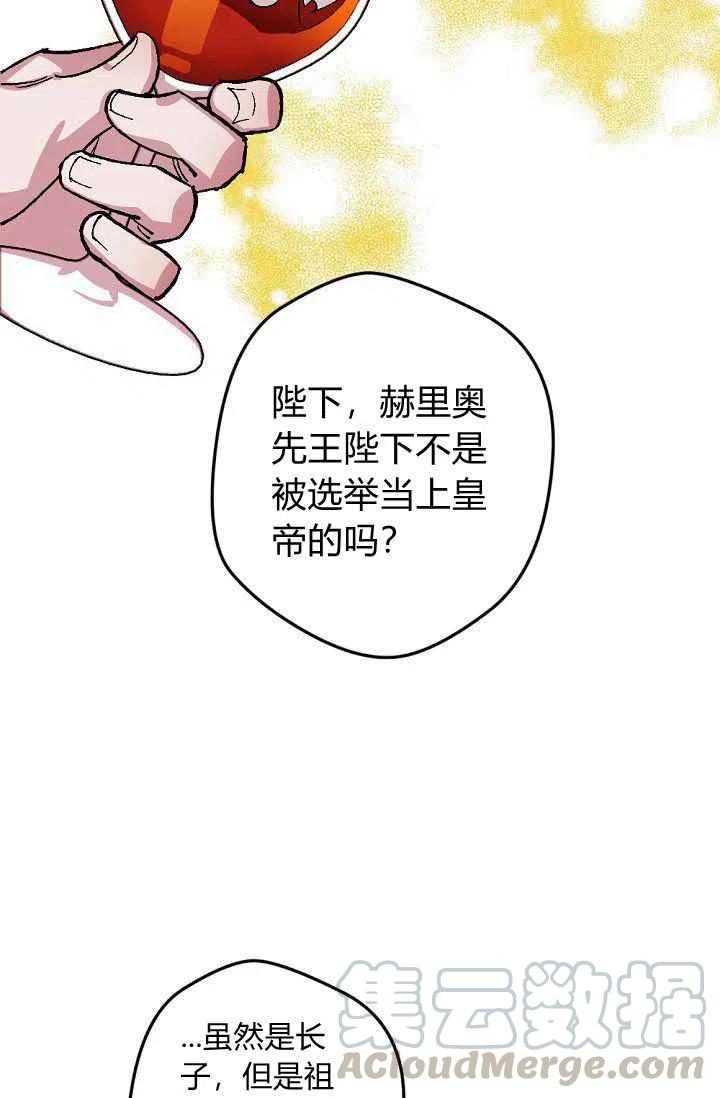 第38话39