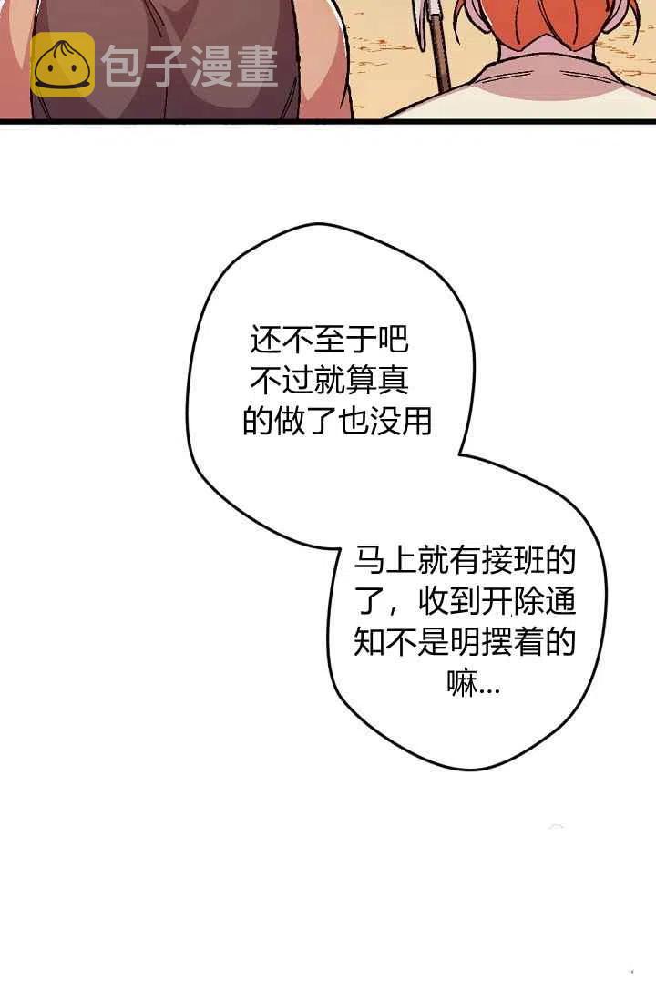 第24话43
