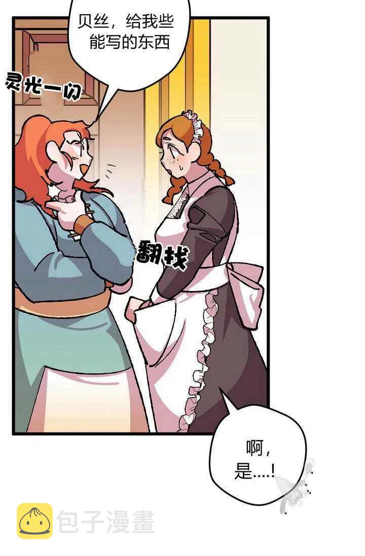 第30话20