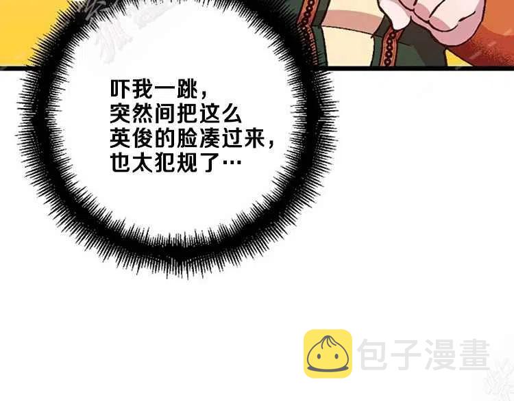 第14话98