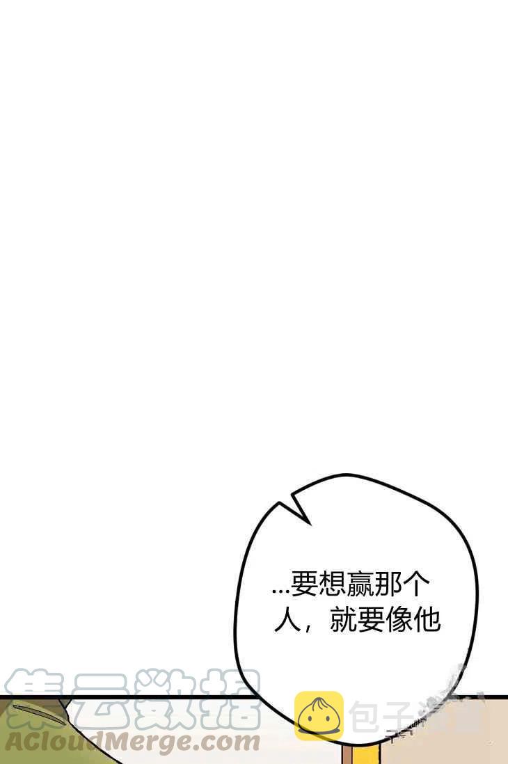 第18话48