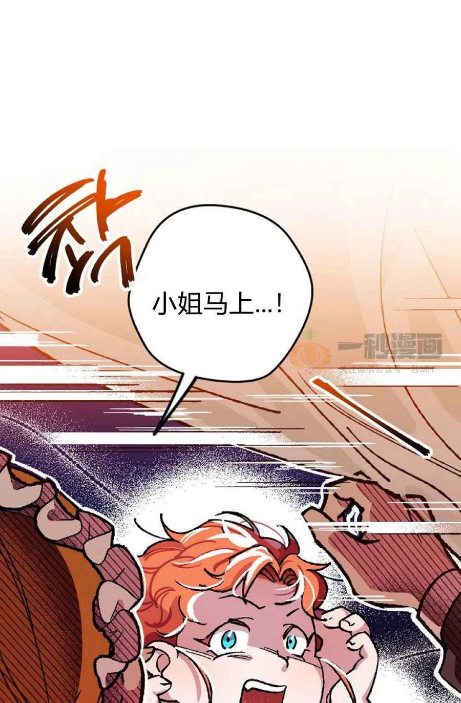 第1话31