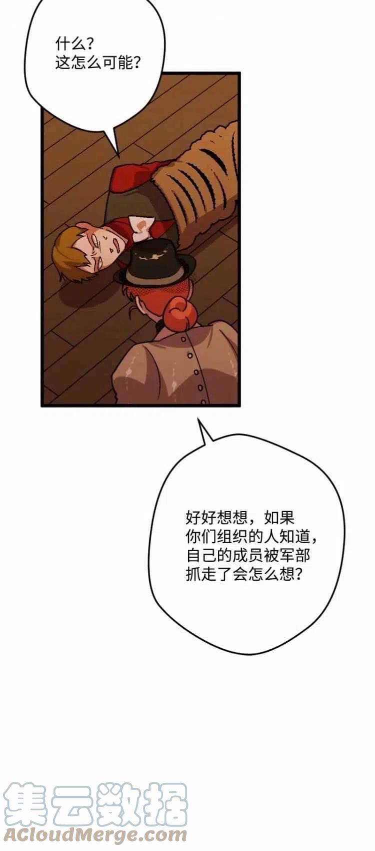 第55话58