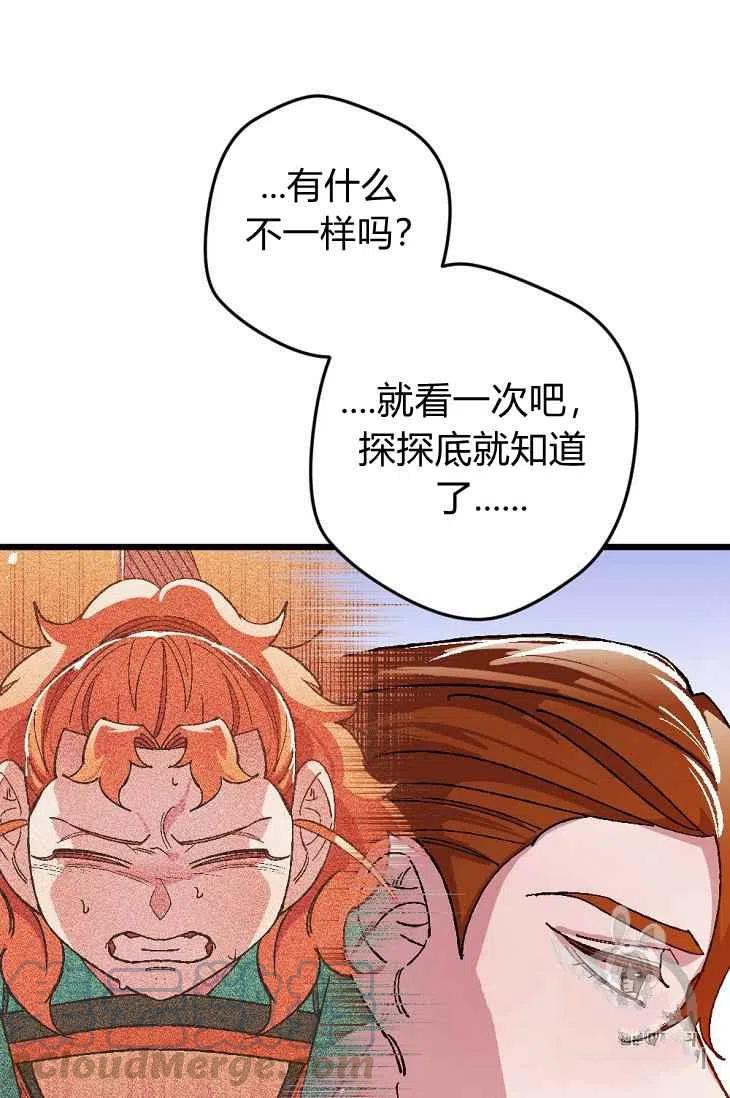 第17话21