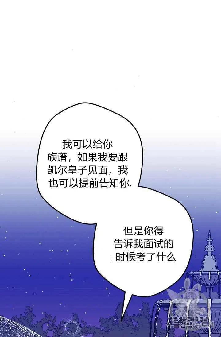 第30话32