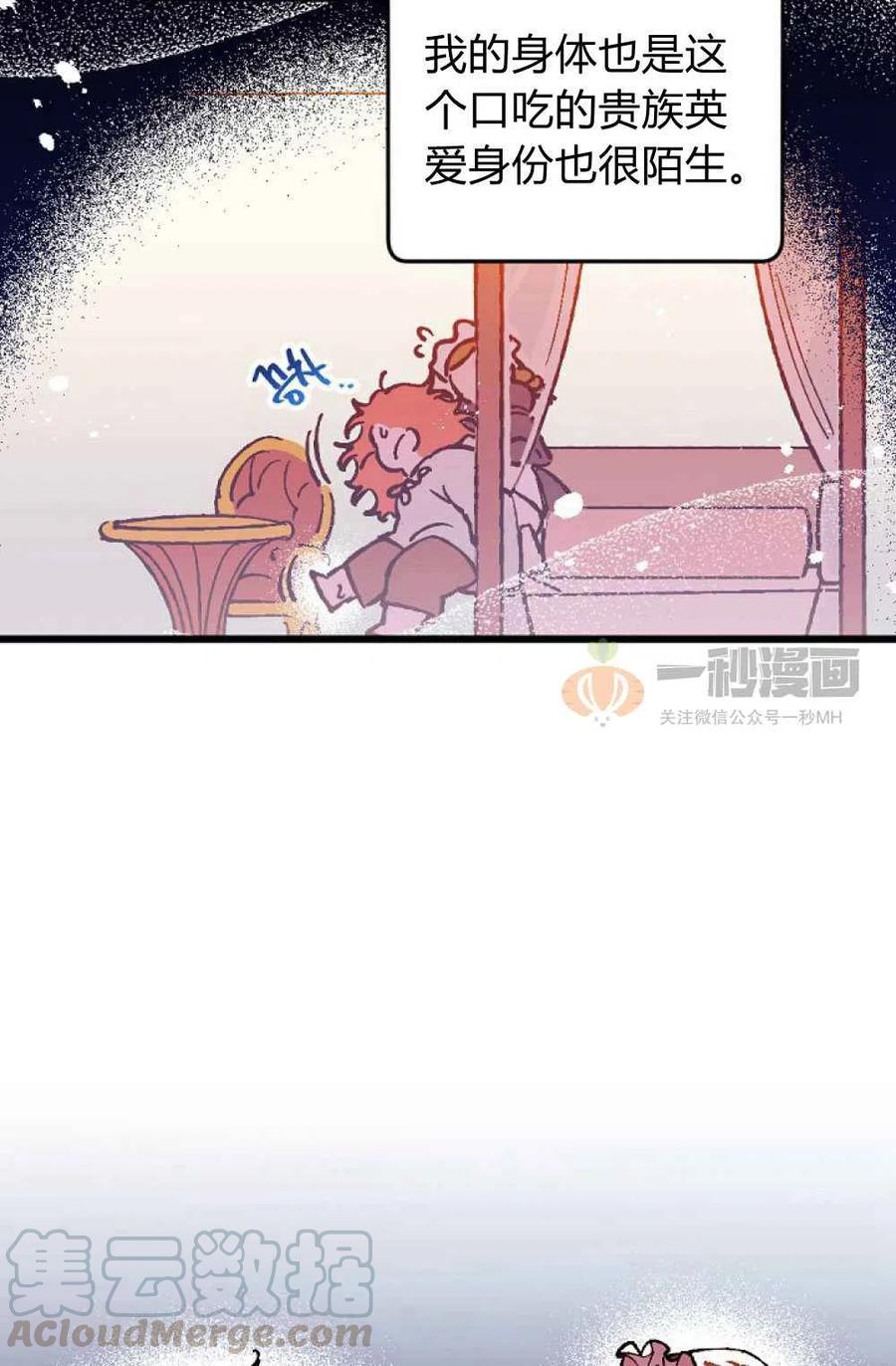 第1话39