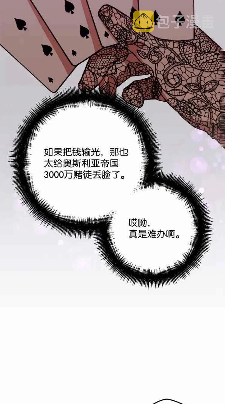 第50话15