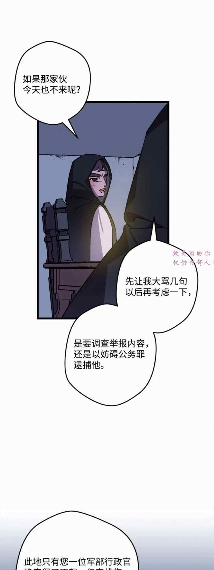 第41话53