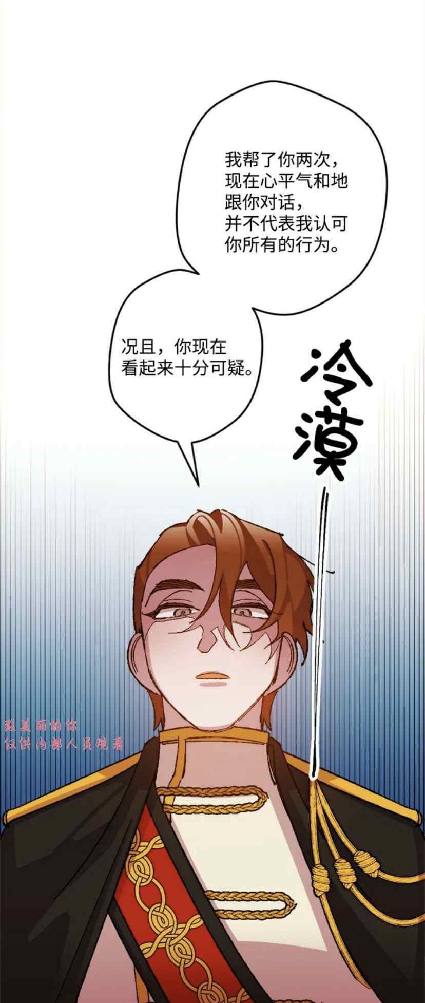 第38话 214