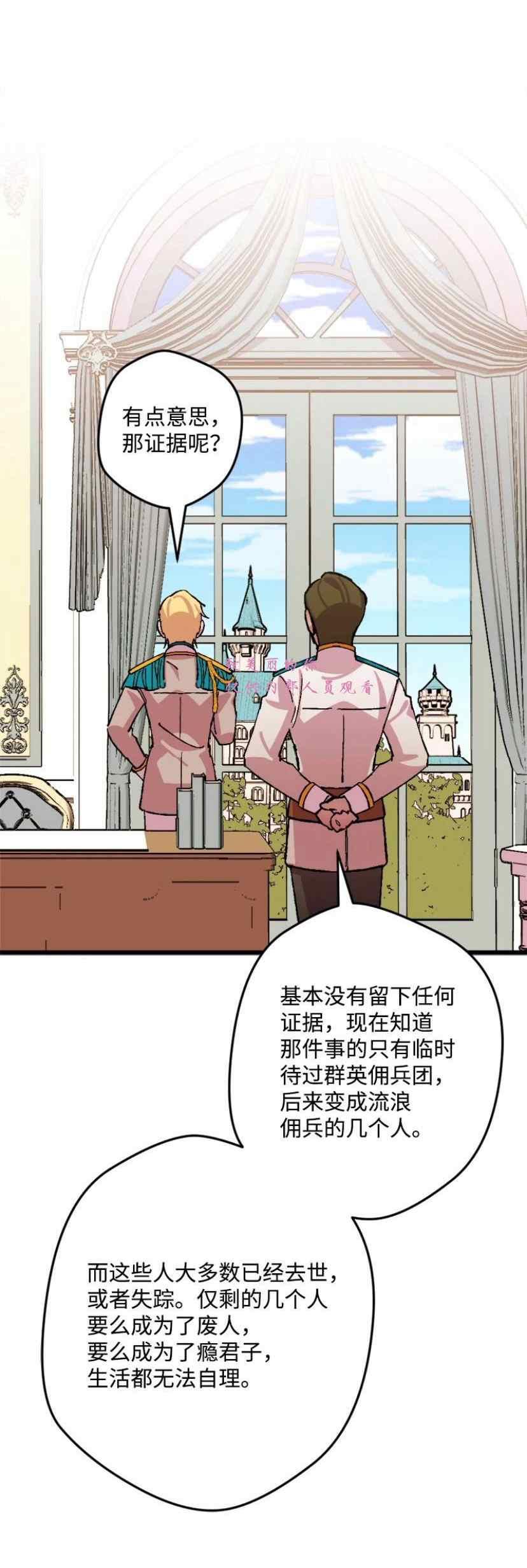 第41话5