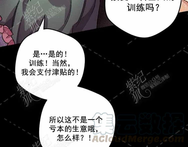 第3话112