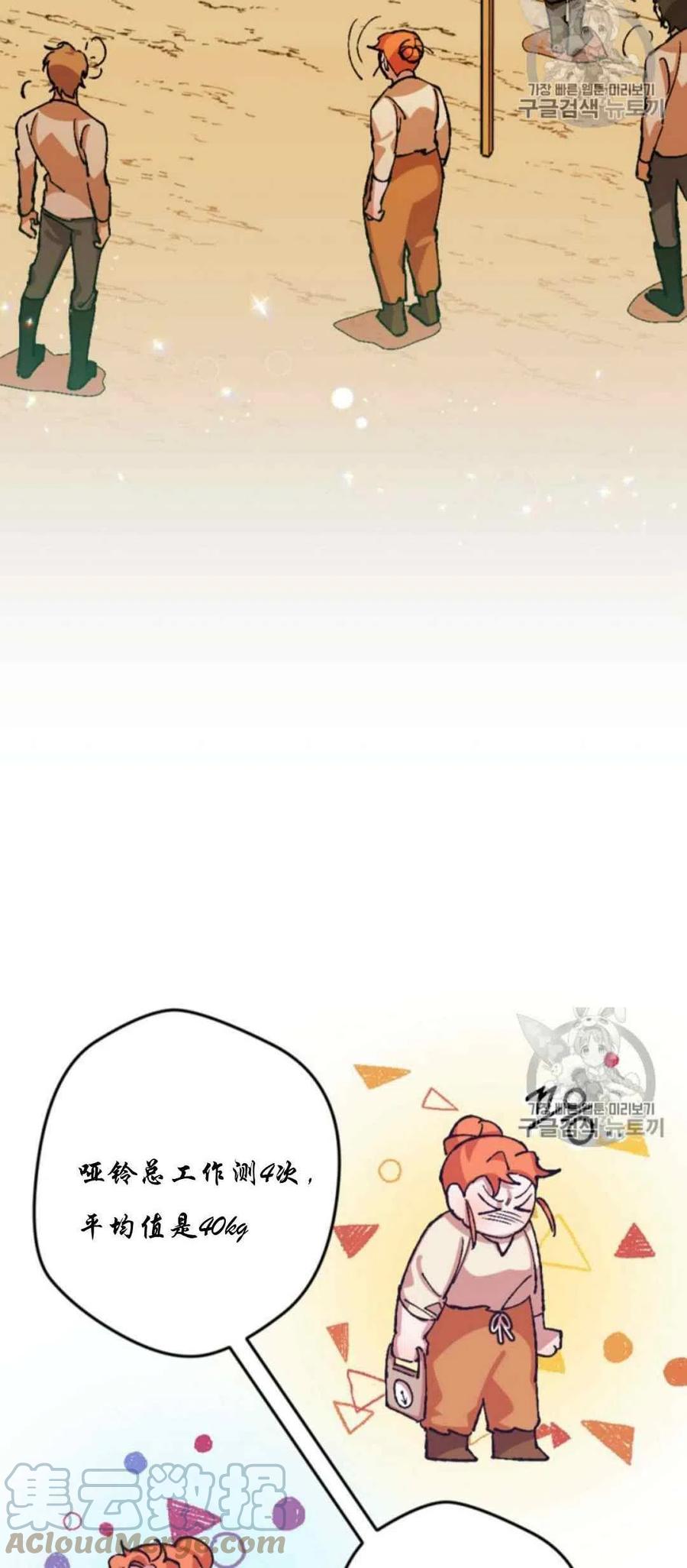 第28话 233
