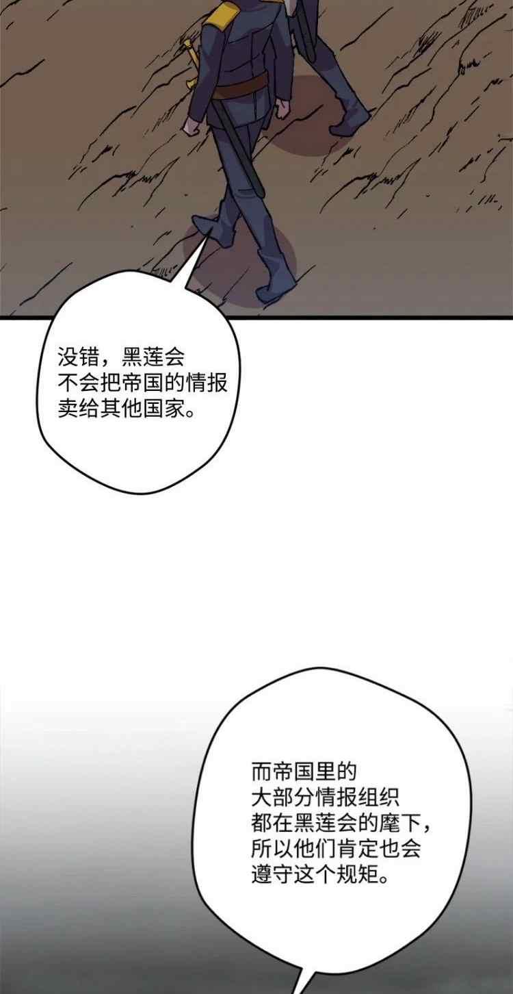 第44话7
